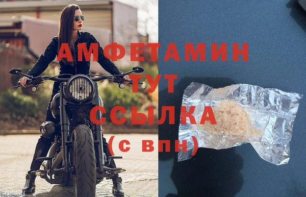 mdma Бородино