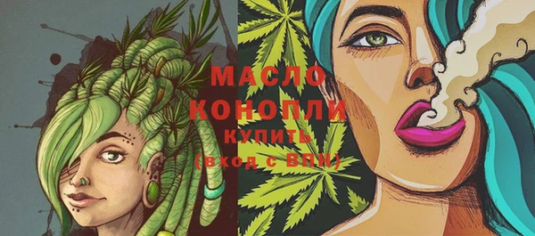 MESCALINE Богданович